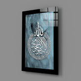 Islamic Art - Calligraphy Glass Wall Art.