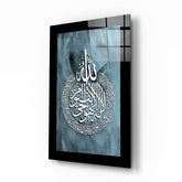 Islamic Art - Calligraphy Glass Wall Art.