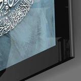 Islamic Art - Calligraphy Glass Wall Art.