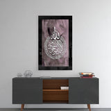 Islamic Art - Calligraphy Glass Wall Art.