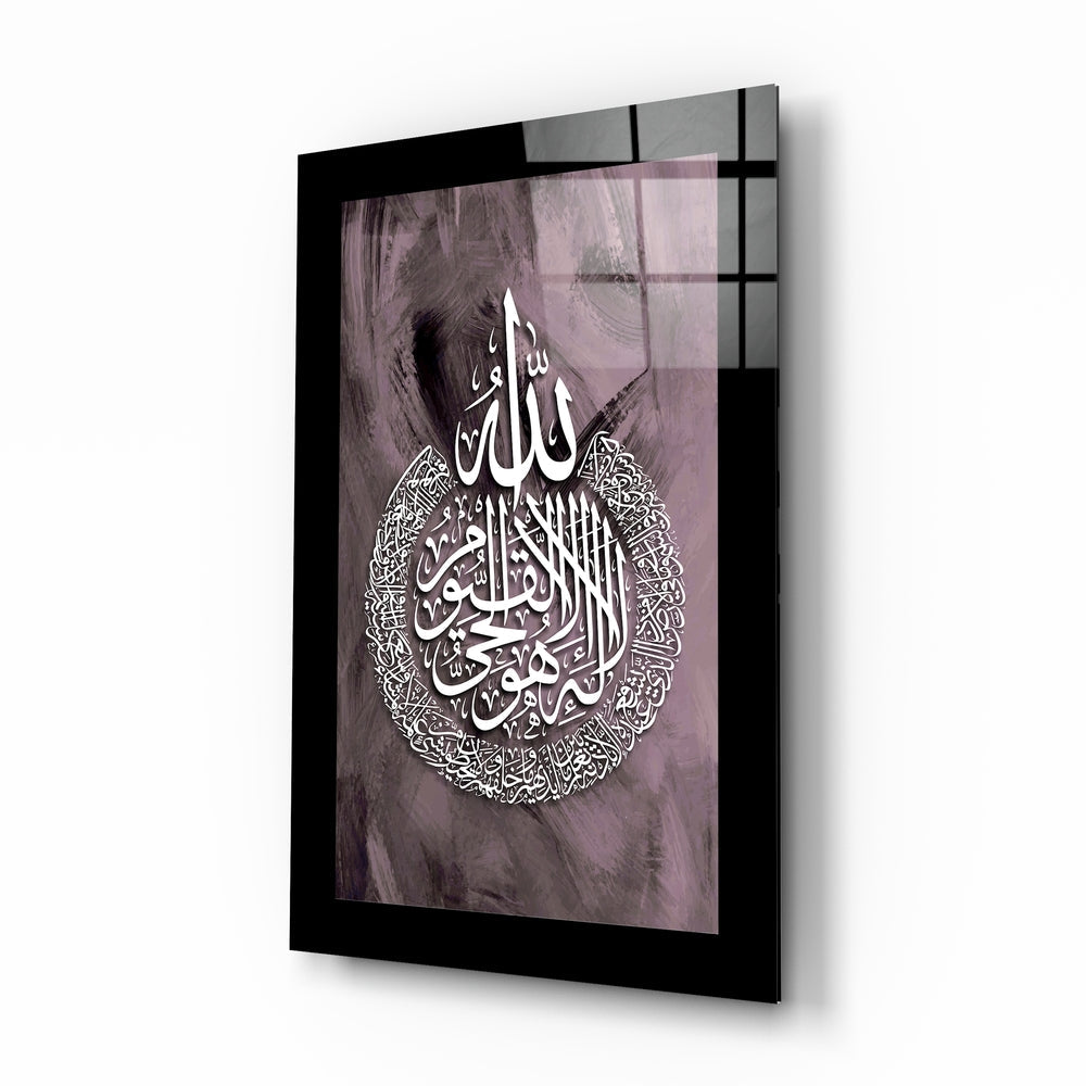 Islamic Art - Calligraphy Glass Wall Art.