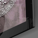 Islamic Art - Calligraphy Glass Wall Art.