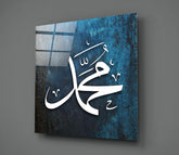 Islamic Art - Calligraphy Glass Wall Art