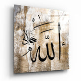 Islamic Art - Calligraphy Glass Wall Art