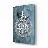 Islamic Art - Calligraphy Glass Wall Art