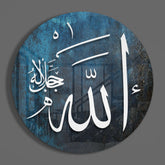 Islamic Art - Calligraphy Glass Wall Art