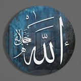 Islamic Art - Calligraphy Glass Wall Art