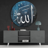 Islamic Art - Calligraphy Glass Wall Art
