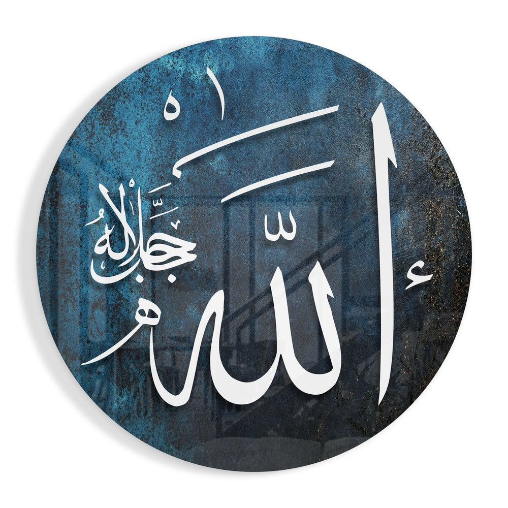 Islamic Art - Calligraphy Glass Wall Art