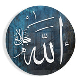 Islamic Art - Calligraphy Glass Wall Art