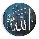 Islamic Art - Calligraphy Glass Wall Art