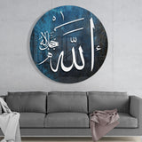 Islamic Art - Calligraphy Glass Wall Art