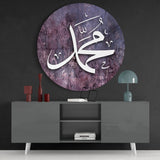 Islamic Art Glass Wall Art