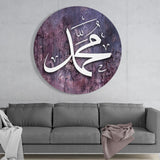Islamic Art Glass Wall Art