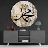 Islamic Art Glass Wall Art