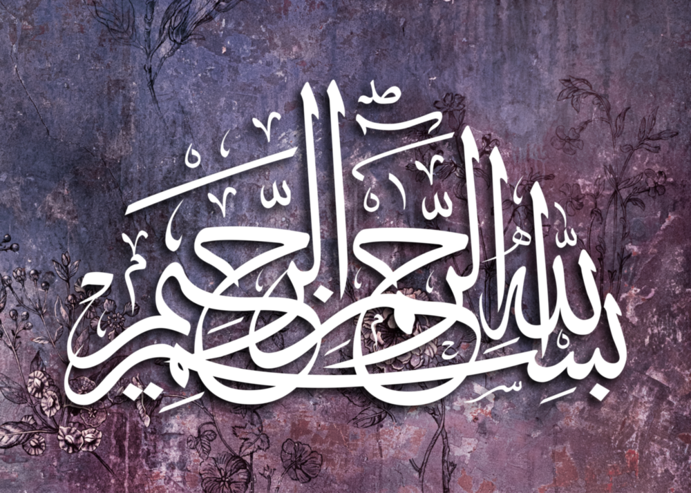 Calligraphy Glass Wall Art