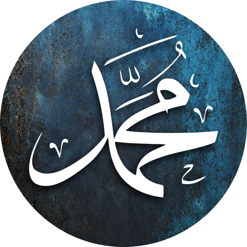 Islamic Art Glass Wall Art