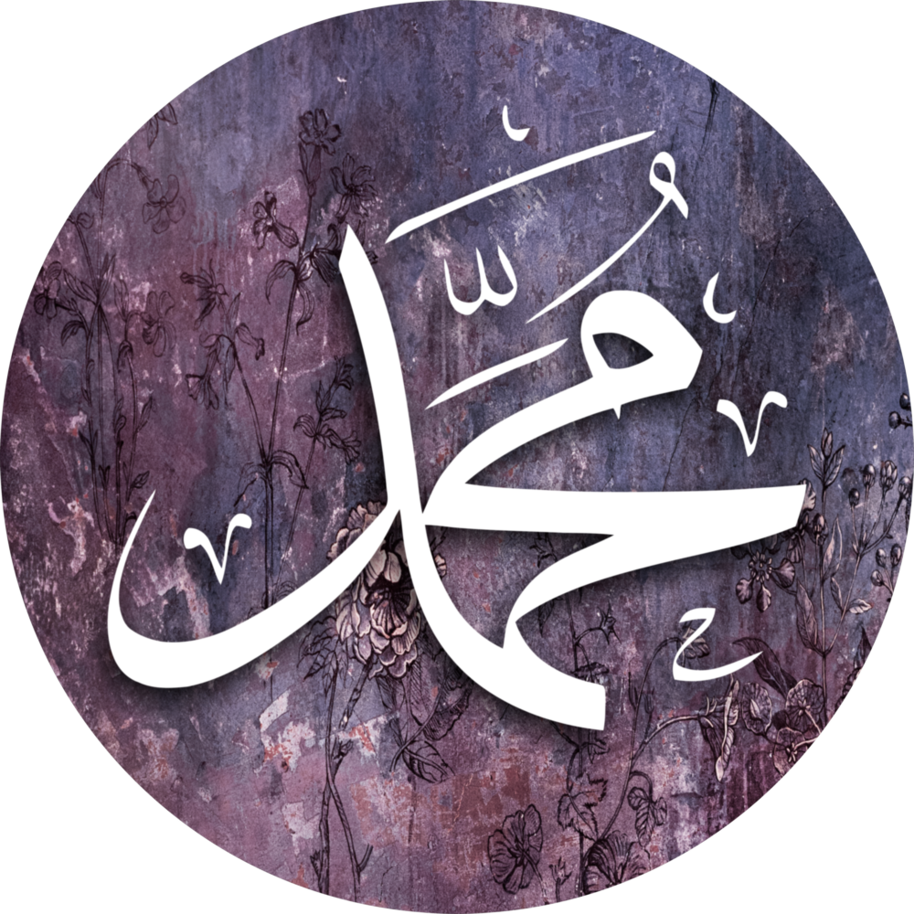 Islamic Art Glass Wall Art
