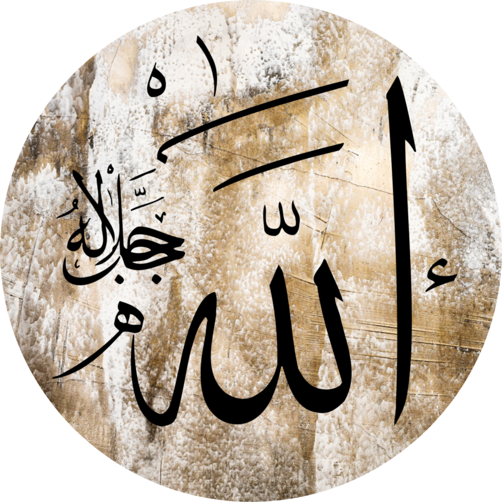 Islamic Art Glass Wall Art