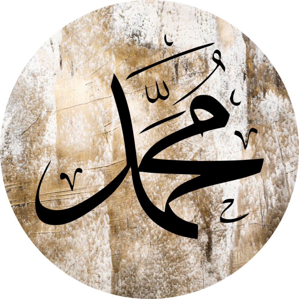 Islamic Art Glass Wall Art